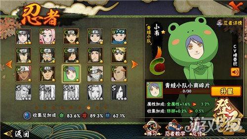 火影6月最新爆料,神秘忍者崛起，忍者世界风云再起！